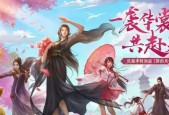 网易有哪些超火的手游？它们的特色和亮点是什么？