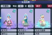 梦幻西游小丸子的使用方法是什么？