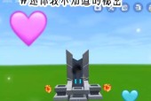 耙子迷你世界怎么使用？如何正确操作耙子进行游戏？