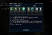 《英雄无敌6》魔法技能全解析（掌握魔法技能）