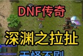 热血传奇深渊三层的打法是什么？