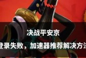 时空魅影反制裁阴阳师的策略是什么？如何应对？