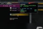 魔兽世界翡翠复苏任务如何接取？任务流程是怎样的？