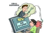 王者荣耀防沉迷新规是什么？未成年人如何应对？