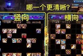 dnf仓库页面扩大技巧是什么？