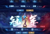 王者荣耀全民电竞打赏攻略？如何进行有效的打赏？