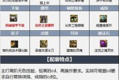 地下城平民武器推荐哪些属性？选择属性的标准是什么？