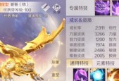 完美世界幻兽技能获取方法是什么？需要满足什么条件？