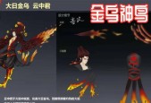云中君情人节皮肤多少钱？购买后如何使用？