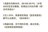 魔兽世界小红书活动如何参与？有哪些步骤需要遵循？