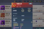 《妄想山海》游戏烹饪攻略详解（揭秘烹饪技巧）
