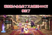 DNF小晶体获取途径有哪些？如何快速收集？