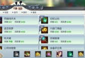 《武林外传手游130级神算技能辅助加点攻略》（细说神算技能加点）