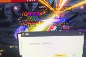 地下城频繁掉线如何解决？今天掉线问题的快速修复方法是什么？