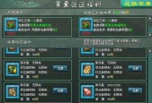征途魅力卷获取途径有哪些？如何有效获得魅力卷？