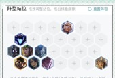 云顶之弈S45新版明昼刺客阵容搭配与运营思路（剑姬带你征服明昼）