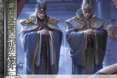 三国杀孙翔厉是什么意思？孙翔厉在游戏中的作用是什么？