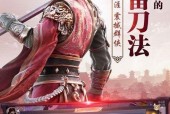 《风云岛行动》游戏玄武新宠物获得攻略（解锁玄武）