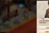 揭秘问道手游10月30日每周探案镖局风云流程攻略（问道手游探案镖局风云流程攻略详解）