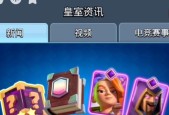 史诗卡王子在皇室战争中如何获得？获取几率如何？