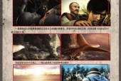 哥特王朝4（沉浸式的中世纪冒险）