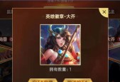 王者荣耀秋月华灯礼包概率是多少？如何提高获取概率？