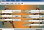 《火炬之光2漂泊者双枪流文攻略》（探索双枪流的无尽可能性）