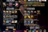 地下城武器装扮任务如何领取？领取条件是什么？