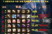 剑魂武器外观修改方法是什么？需要哪些条件？