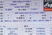 AMD处理器在Win10上能跑得更快吗？