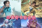 王者荣耀五周年活动上线时间是什么时候？常见问题有哪些？