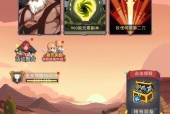 小小勇者装备强化攻略（打造无敌勇者装备）
