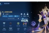 王者荣耀改名功能异常怎么办？如何解决改名问题？