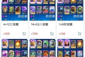 皇室战争传奇卡如何刷取？有效方法有哪些？