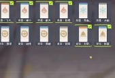 原神手游塔防双燕攻略（掌握关键技巧）