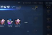 王者荣耀水晶钥匙怎么获得？攻略详解获取方法和步骤是什么？