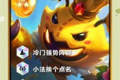 小法技能选择有技巧吗？如何根据对局调整技能？