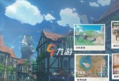 《原神手游工作任务全攻略》（提升效率）