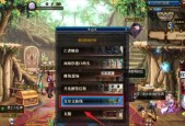 dnf小米平板如何下载？有什么限制？