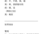 2023年王者荣耀树叶与白姨关系更新了什么？