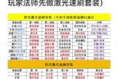 魔域新手起步有哪些技巧？刚起号应该注意什么？