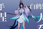 王者荣耀白鹤梁神女皮肤多少钱？购买后如何使用？