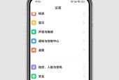 绝地求生野猫声音如何关闭？设置方法是什么？