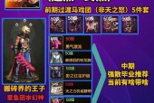 地下城中黑影的设置方法是什么？黑影效果如何调整？