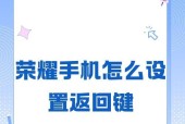 荣耀9手机退出王者荣耀的正确步骤是什么？