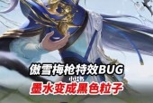 王者荣耀韩信傲雪梅枪红包怎么领？领取攻略有哪些常见问题？