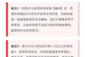 阴阳师高效洗御魂的技巧有哪些？