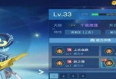 《奥拉星亚比天赋升级攻略》（解锁新技能）