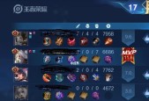 王者荣耀点赞个性状态任务攻略怎么完成？有哪些技巧和常见问题解答？