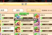 梦幻西游中海马如何获得？获取途径有哪些？